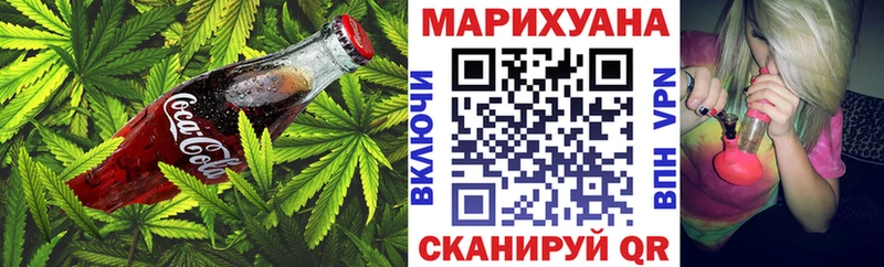 Печенье с ТГК конопля  где купить наркотик  MEGA как войти  Аткарск 