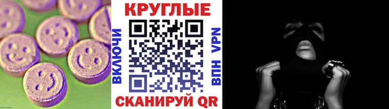 хочу наркоту  ссылка на мегу ссылка  ЭКСТАЗИ XTC  Аткарск 