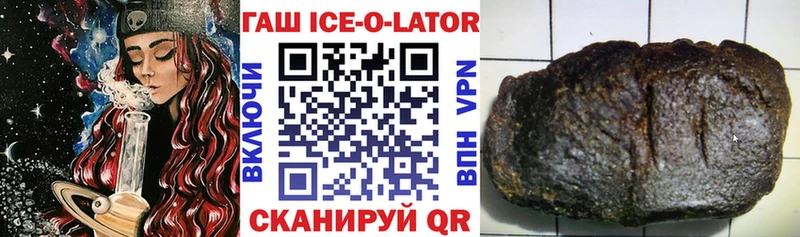 ГАШИШ хэш  закладка  Аткарск 