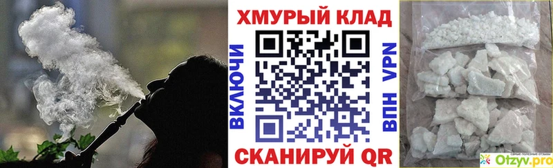 Героин афганец  Аткарск 