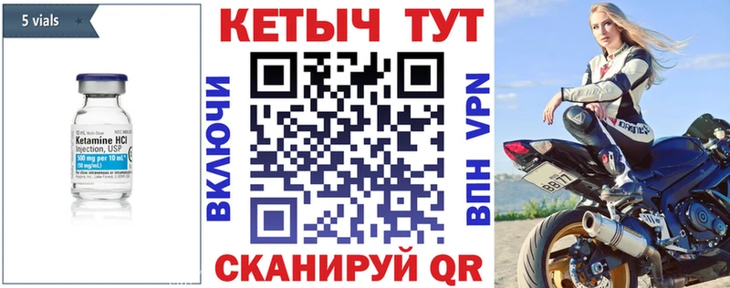 дарнет шоп Аткарск Кетамин ketamine