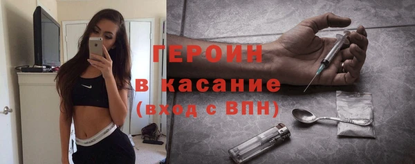 крисы Армянск