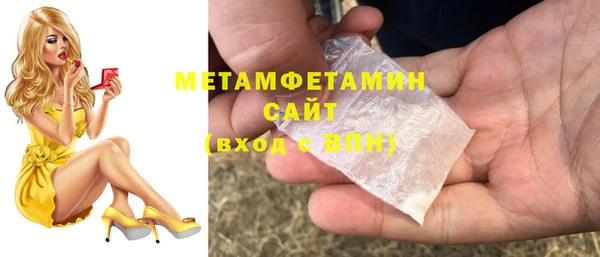 крисы Армянск