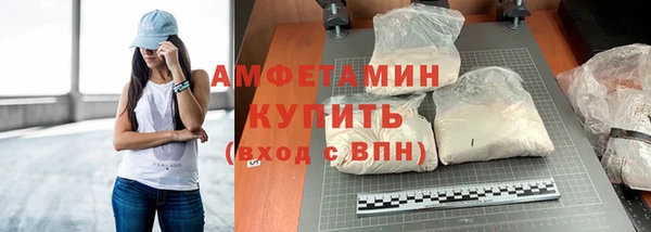 соль ск Арсеньев