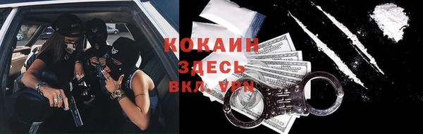 MESCALINE Алексеевка