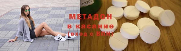 крисы Армянск