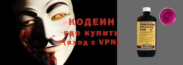 кокаин Аркадак