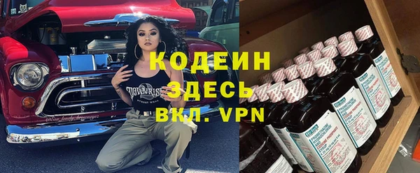 MESCALINE Алексеевка