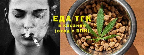 прущие грибы Алзамай
