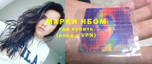 МДМА Новочеркасск