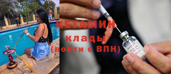 соль ск Арсеньев