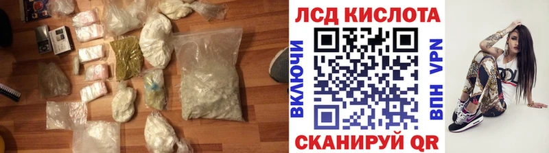 Лсд 25 экстази кислота  где найти наркотики  мега ССЫЛКА  Аткарск 