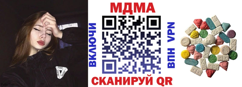 MDMA молли  хочу   МЕГА маркетплейс  Аткарск 