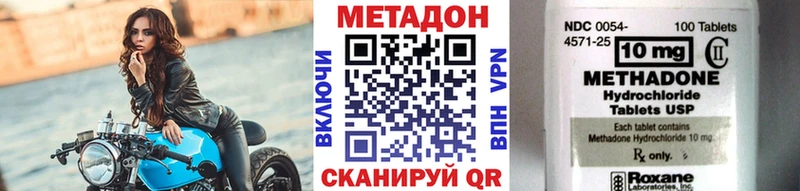 ОМГ ОМГ ссылка  Аткарск  МЕТАДОН methadone 