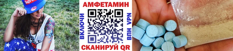купить закладку  Аткарск  МЕТАМФЕТАМИН кристалл 