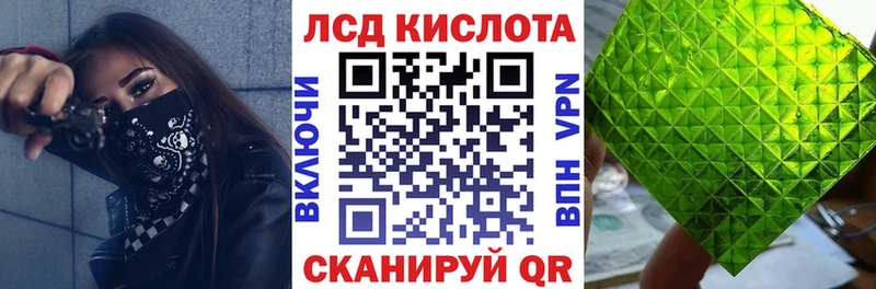 Марки N-bome 1,5мг  Аткарск 